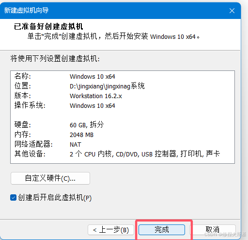 下载Win10镜像官网_Win10虚拟机配置教程_win10联想原版官方镜像