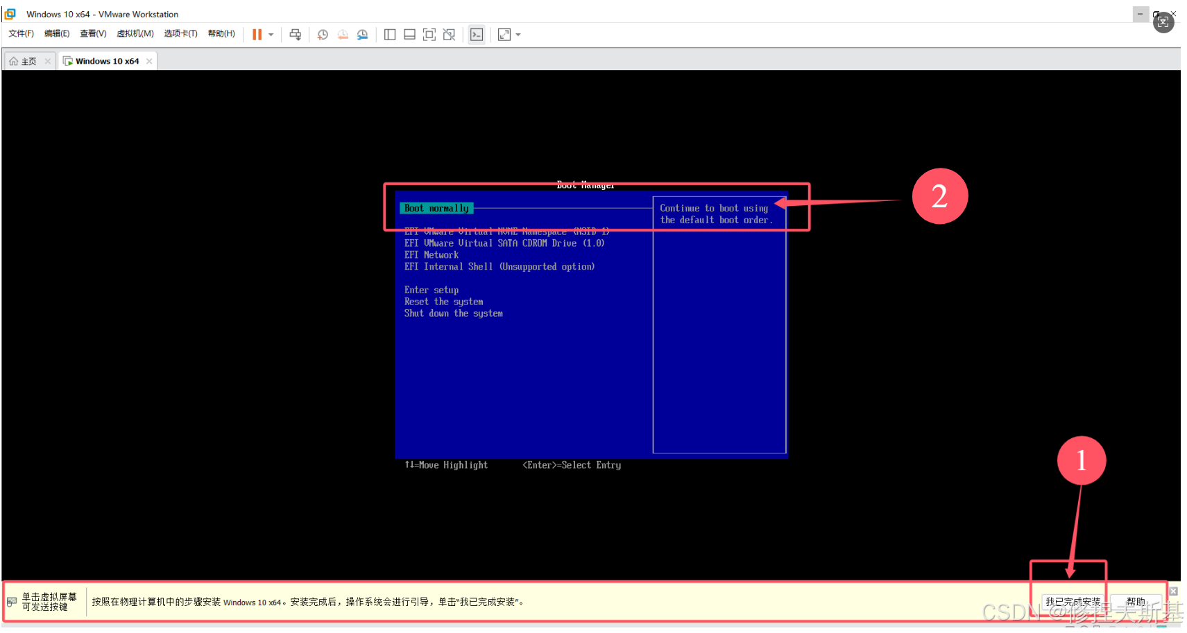 Win10虚拟机配置教程_win10联想原版官方镜像_下载Win10镜像官网