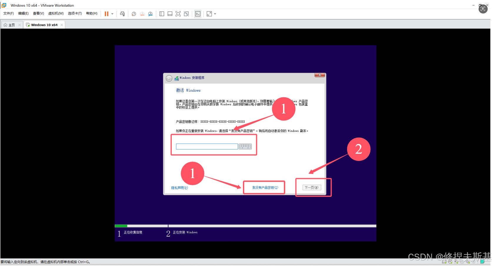下载Win10镜像官网_Win10虚拟机配置教程_win10联想原版官方镜像