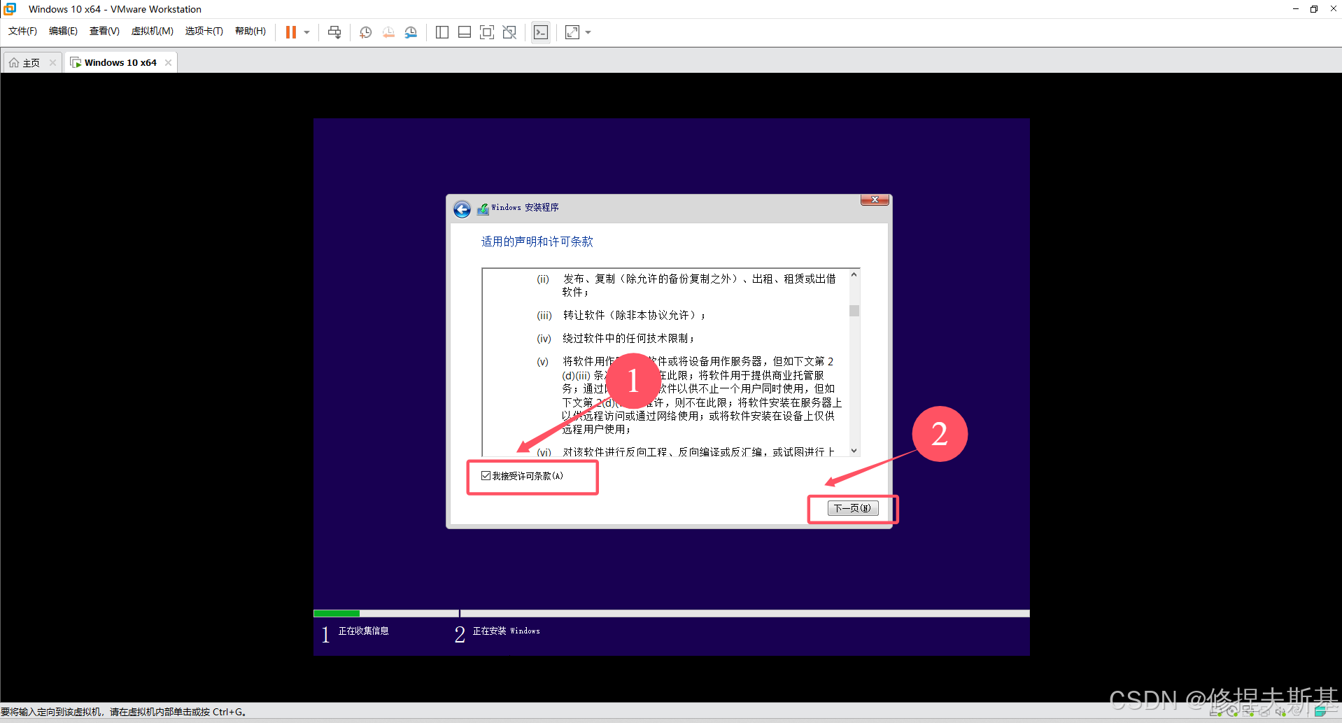 下载Win10镜像官网_Win10虚拟机配置教程_win10联想原版官方镜像