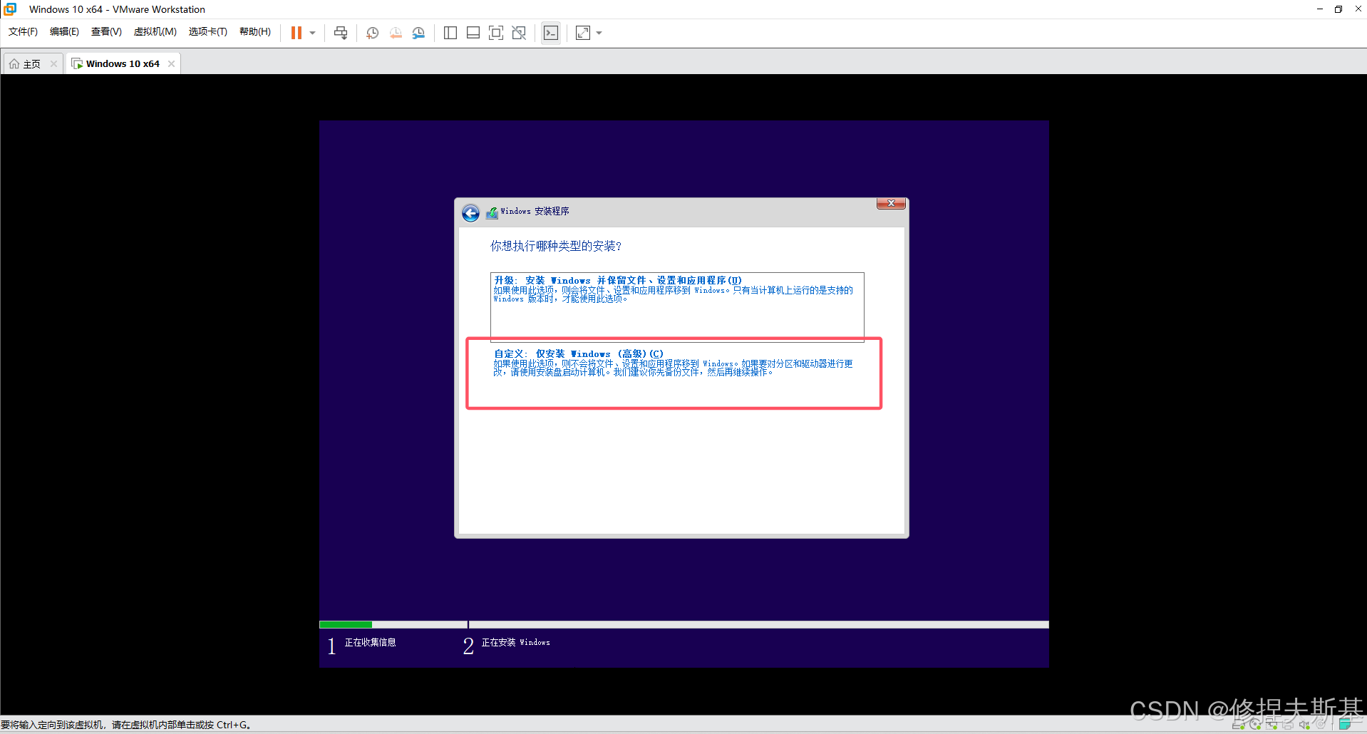 win10联想原版官方镜像_Win10虚拟机配置教程_下载Win10镜像官网