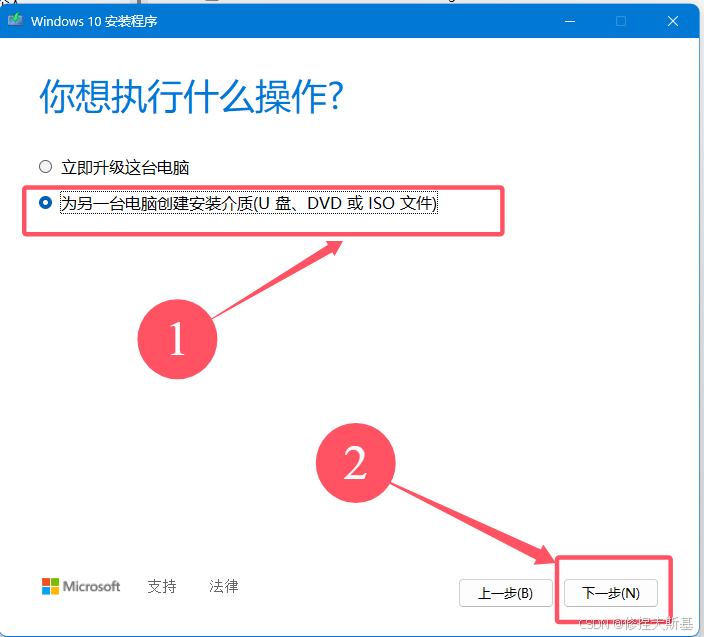 下载Win10镜像官网_Win10虚拟机配置教程_win10联想原版官方镜像