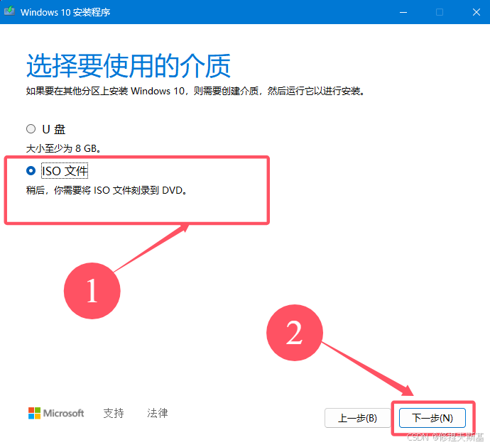 Win10虚拟机配置教程_下载Win10镜像官网_win10联想原版官方镜像