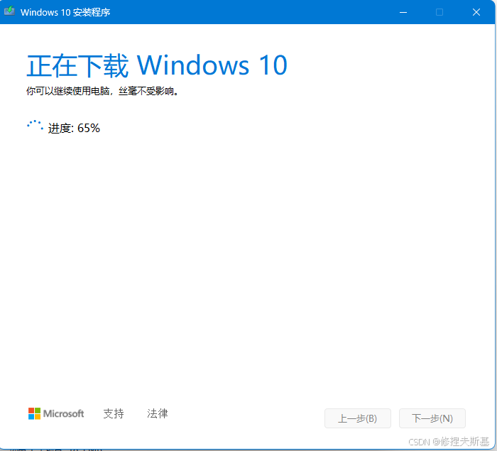 Win10虚拟机配置教程_win10联想原版官方镜像_下载Win10镜像官网