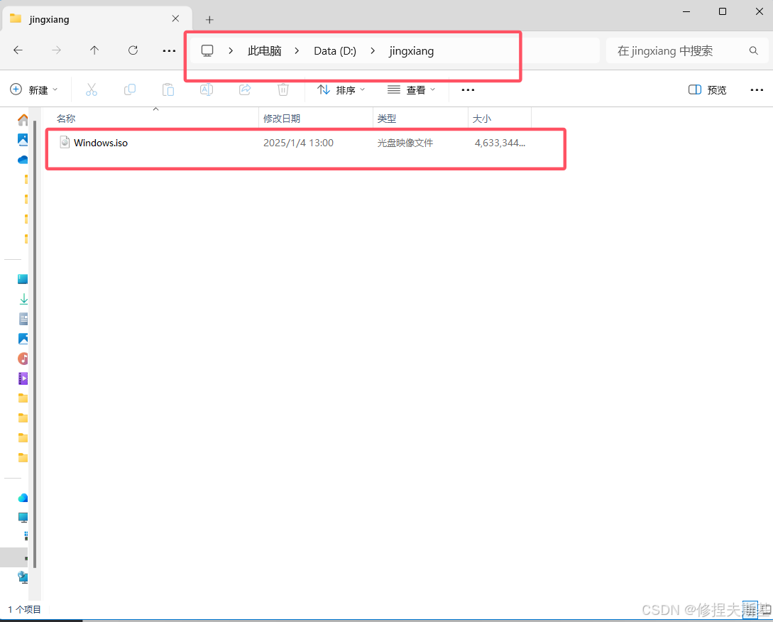 下载Win10镜像官网_win10联想原版官方镜像_Win10虚拟机配置教程