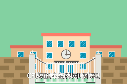 CF龙图腾金牌网吧代理
