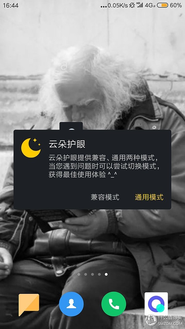 小众app推荐_好用app分享_手机用百度云看磁力