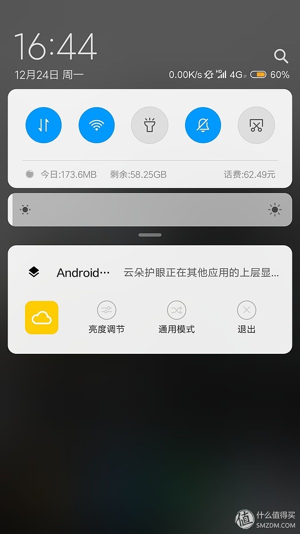 好用app分享_小众app推荐_手机用百度云看磁力
