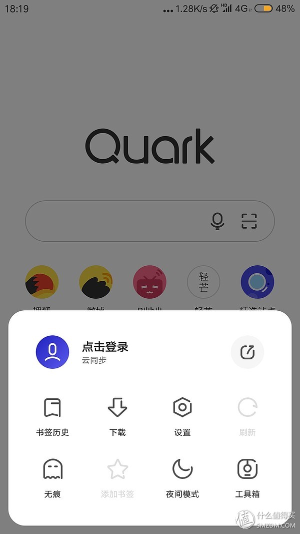 小众app推荐_手机用百度云看磁力_好用app分享