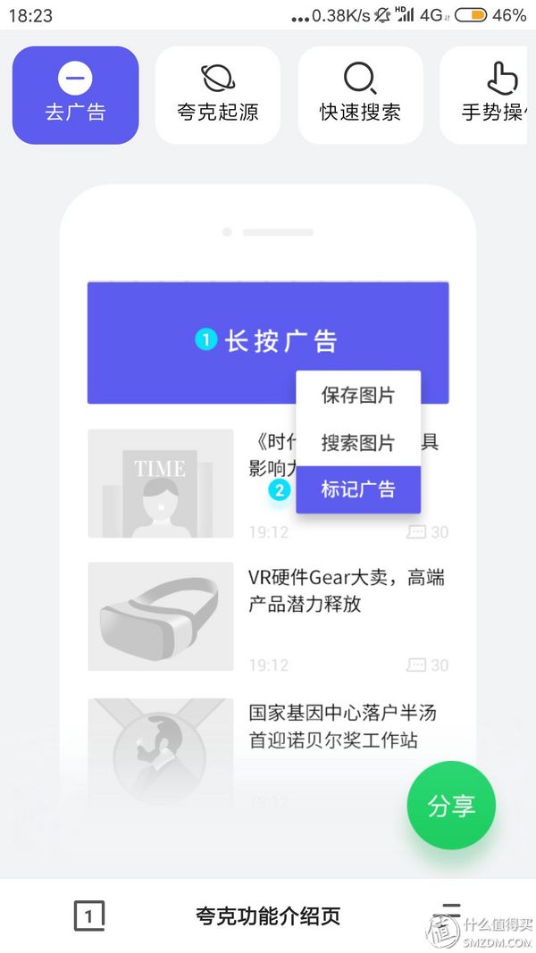 好用app分享_小众app推荐_手机用百度云看磁力