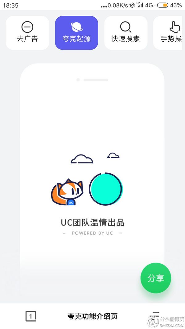 手机用百度云看磁力_小众app推荐_好用app分享