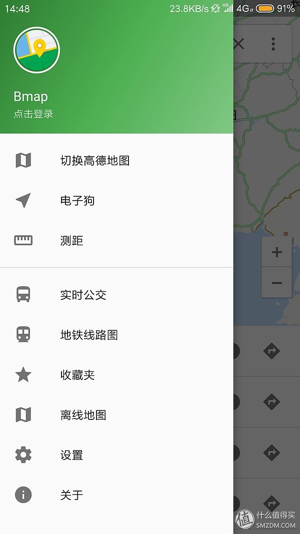 手机用百度云看磁力_好用app分享_小众app推荐