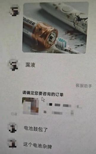 利用AI制作假图申请退款_苹果app退款有什么后果_AI伪毁损商品图片退款