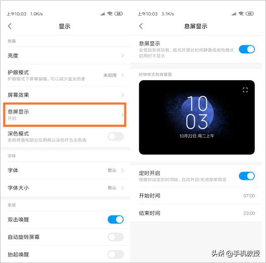 小米手机隐藏功能_小米来电显示设置方法_小米手机实用技巧