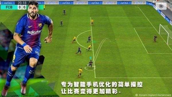 实况足球4132教练选择_实况足球手游单前锋好还是双前锋好_实况足球2019战术设置