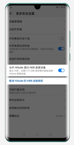 hisuite华为手机助手下载_百度手机助手7.0.1版本_华为手机助手电脑版