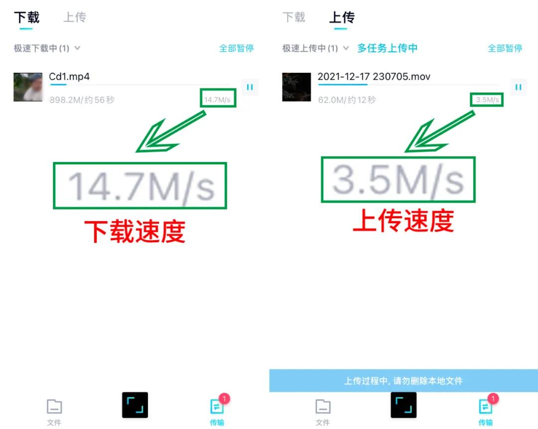 百度网盘青春版下载速度测试_青春版功能简化分析_百度云不是会员怎么传视频