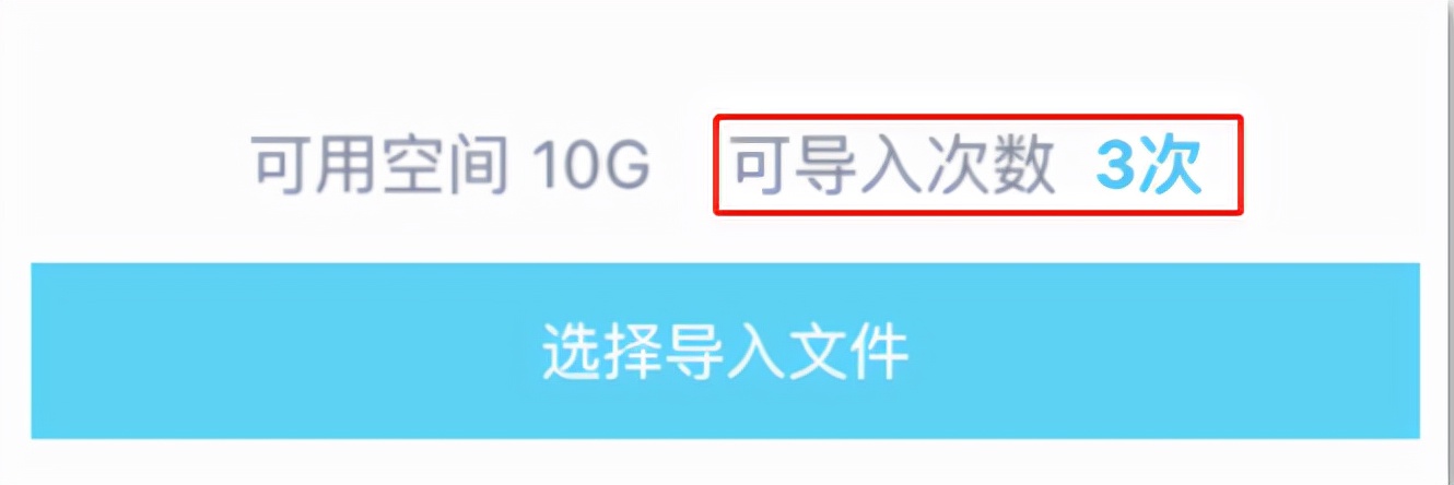 百度云不是会员怎么传视频_青春版功能简化分析_百度网盘青春版下载速度测试