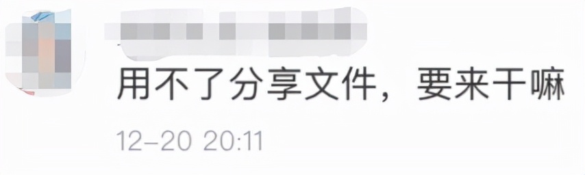 青春版功能简化分析_百度网盘青春版下载速度测试_百度云不是会员怎么传视频