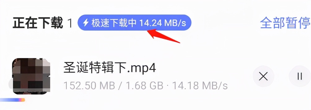 青春版功能简化分析_百度云不是会员怎么传视频_百度网盘青春版下载速度测试