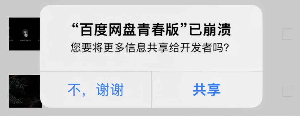 百度云不是会员怎么传视频_百度网盘青春版下载速度测试_青春版功能简化分析