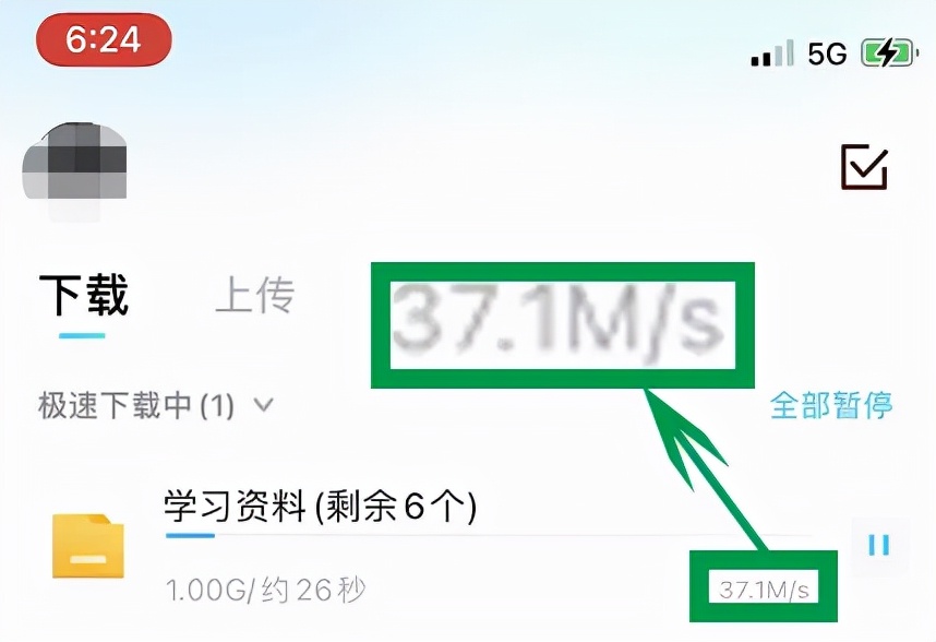 青春版功能简化分析_百度云不是会员怎么传视频_百度网盘青春版下载速度测试
