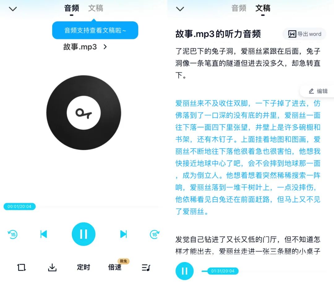 百度网盘青春版下载速度测试_百度云不是会员怎么传视频_青春版功能简化分析