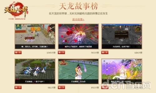 手游天龙八部怎么不能用微信充值_十年经典天龙手游原班人马打造_天龙八部手游518全平台不限号