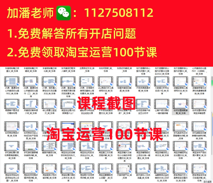 淘宝详情页图片模糊是什么原因？-已解决