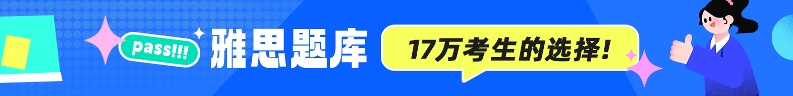线上托福一对一培训价格_在线一对一辅导平台是按小时收费吗_一对一托福课费用