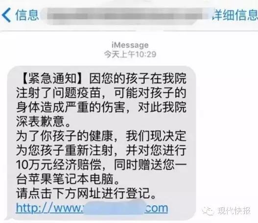 t点cn是病毒网站吗_手机病毒短信防范_老人手机病毒短信识别