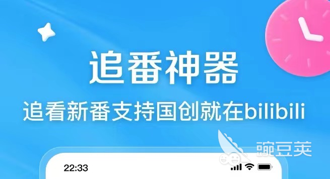 韩国的奔跑吧兄弟在哪里看_哪个app可以看韩国跑男2022_国内看韩国跑男APP推荐