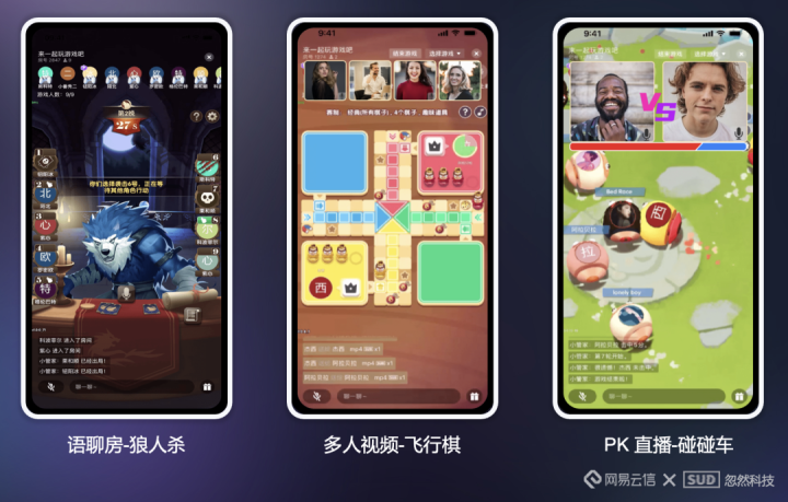 手机直播间互动小游戏_Z世代游戏社交趋势_社交产品发展历程