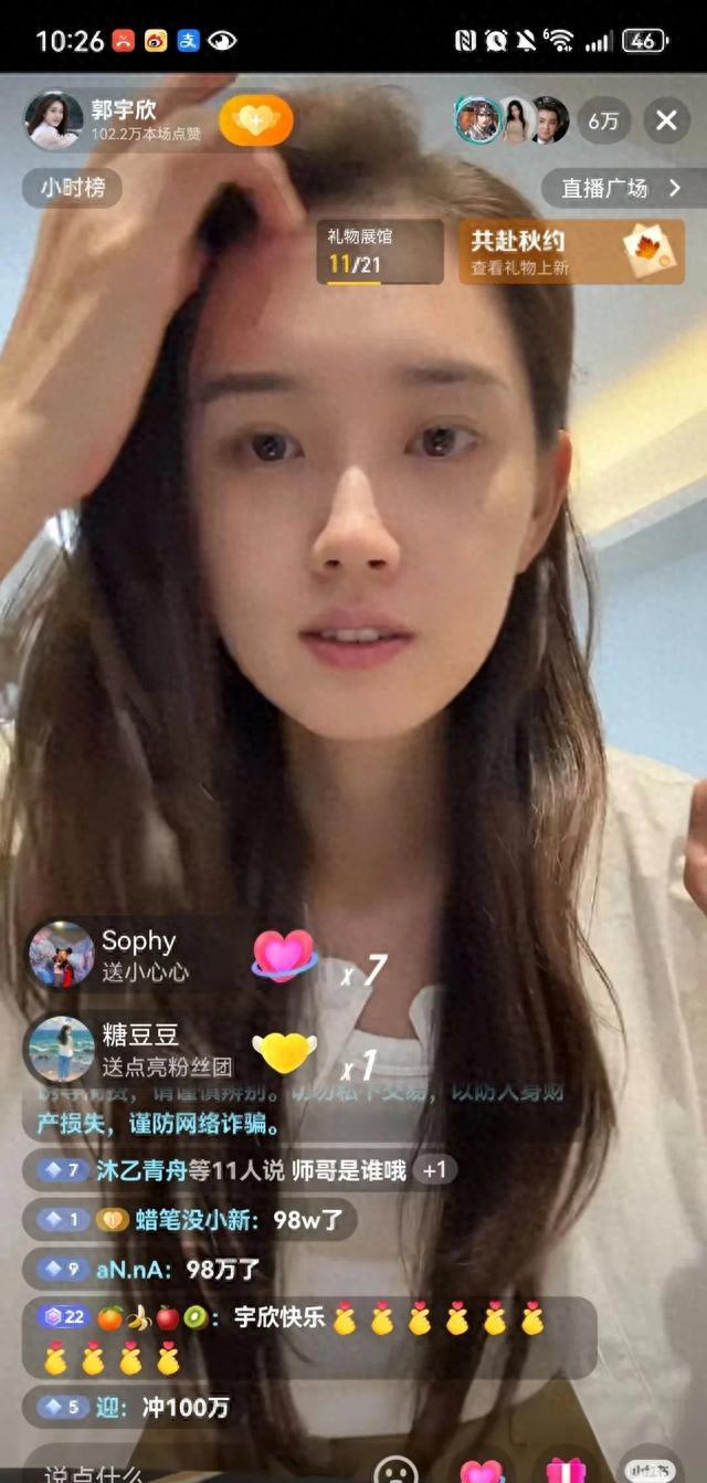 细品！郭宇欣直播回应绯闻，柯淳的意外出现没那么简单