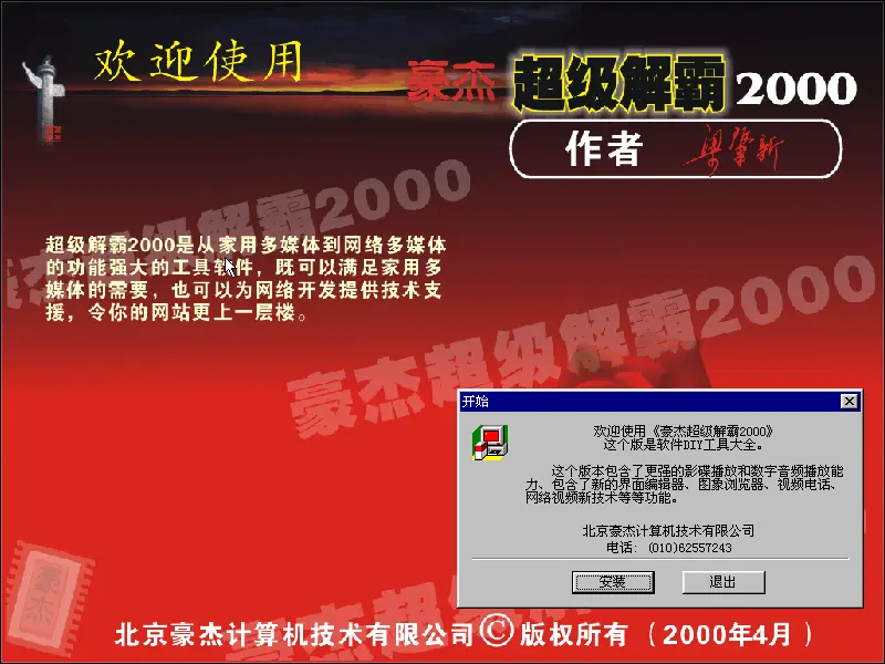 老牌音乐播放器Winamp回归_国产播放器千千静听发展历程_播放器哪个最好用
