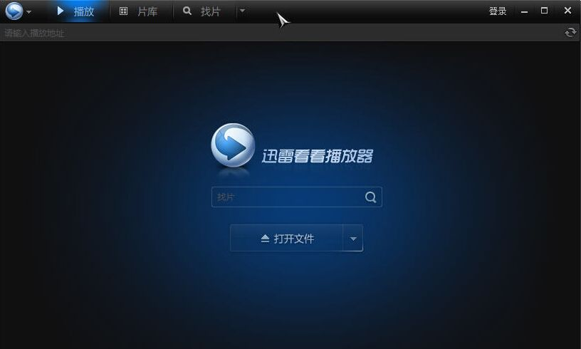 老牌音乐播放器Winamp回归_国产播放器千千静听发展历程_播放器哪个最好用
