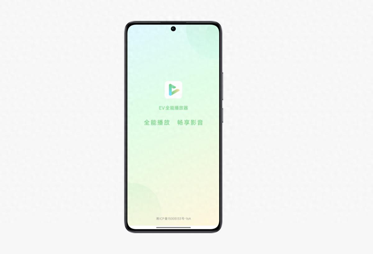EV全能播放器视频截取_手机视频播放器_格式工厂给视频加字幕