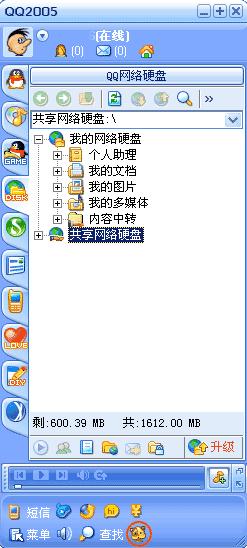QQ宠物退市时间_qq宠物里的游戏还可以玩吗_乐斗2停止运营公告