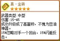qq宠物还会出第二代吗_Q宠大乐斗复杂系统分析_Q宠大乐斗游戏规则