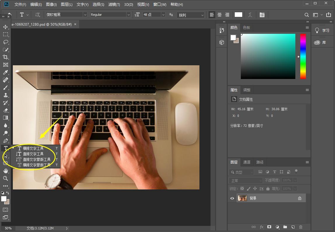 图片水印工具推荐_如何用手机ps图片合成_如何给图片加水印