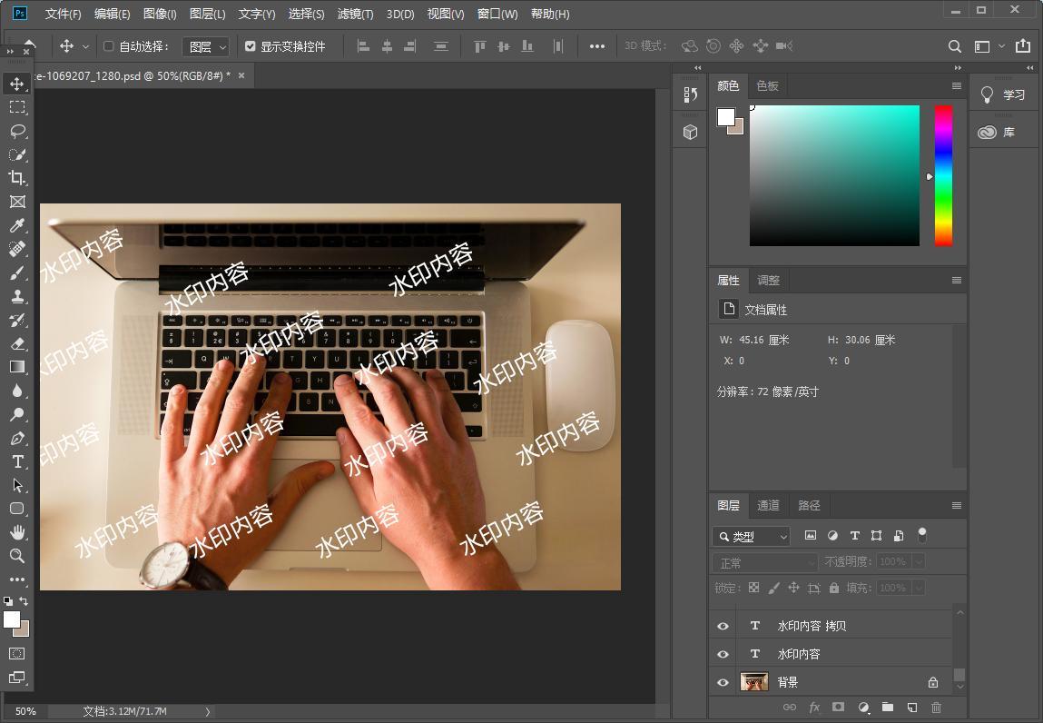 图片水印工具推荐_如何用手机ps图片合成_如何给图片加水印