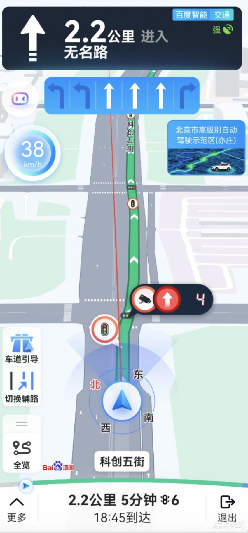 百度地图车道级导航_百度地图车位级导航_百度地图无法更新