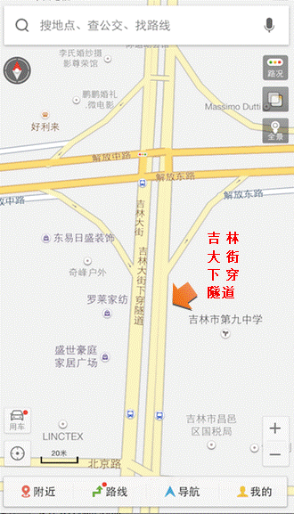 百度地图无法更新_百度地图中秋假期道路数据更新_百度地图景区POI信息更新