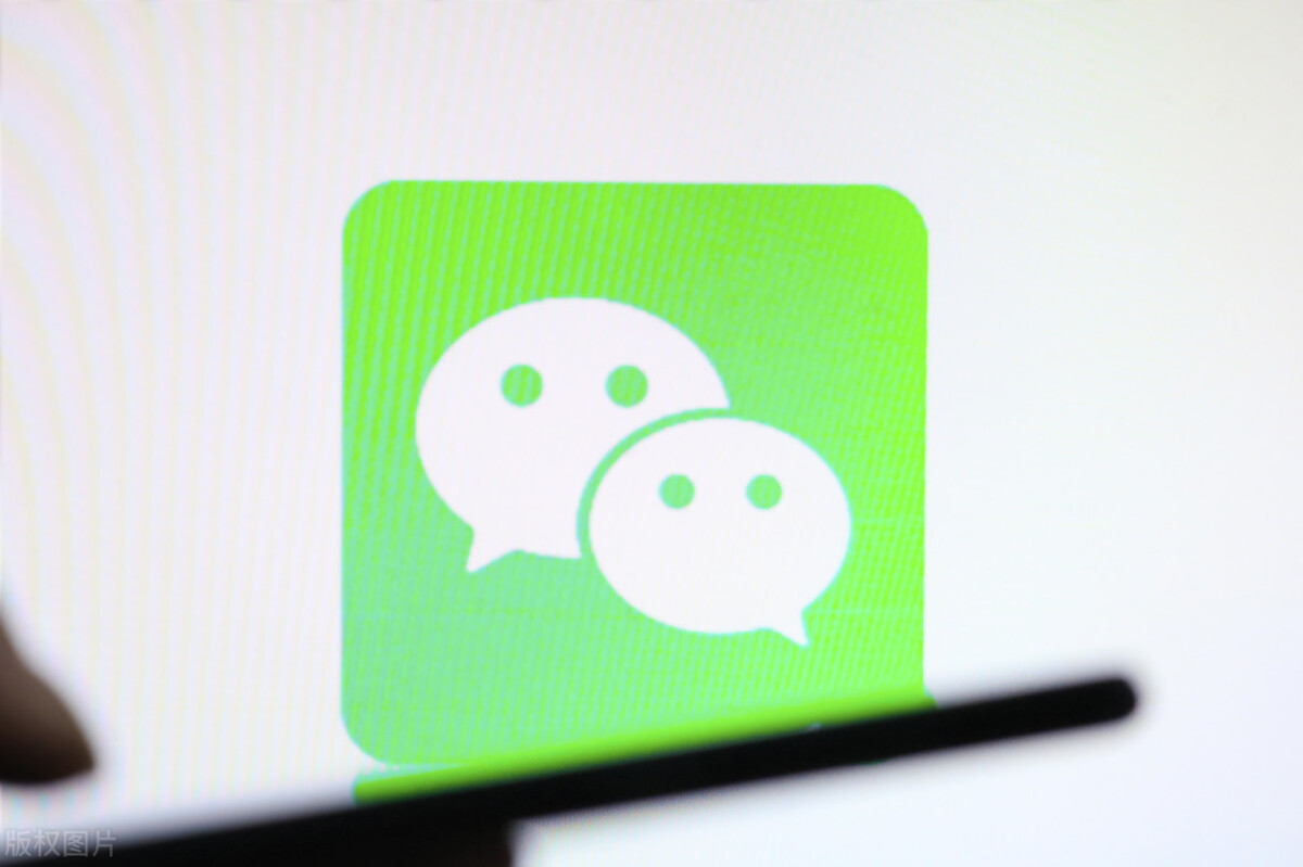 微信大更新：可以多设备登录、支持更换铃声，还有这几个新变化