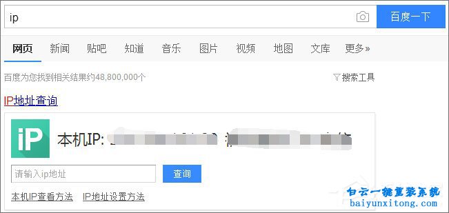 登录QQ需要输入验证码才能登录步骤