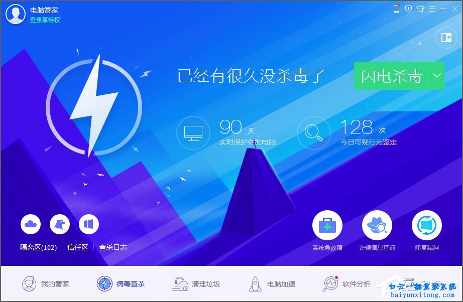 登录QQ需要输入验证码才能登录步骤