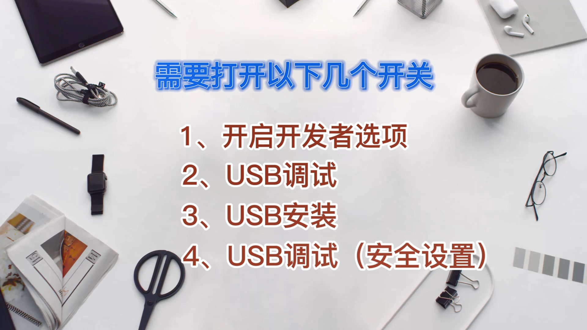 手机投屏到电脑教程_用手机能电脑无线连接_AnLink手机电脑投屏软件