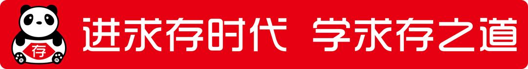 迈克尔·波特的三大通用战略模型