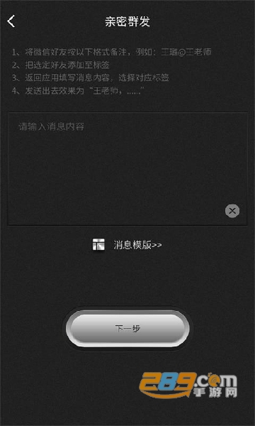 qq群.发器手机免费版2023最新版