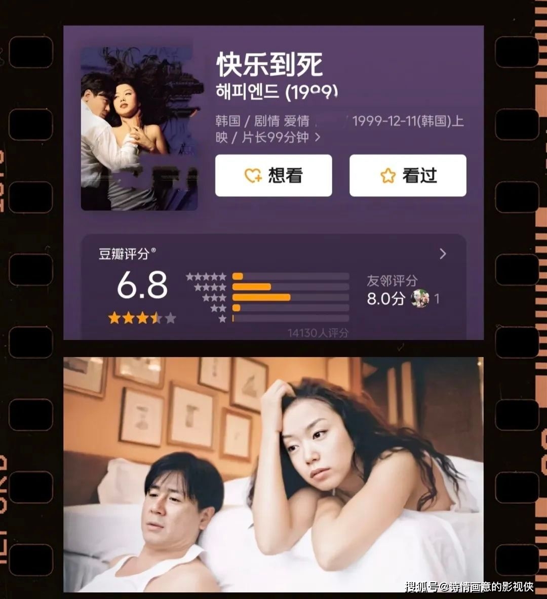 韩国爱情电影_金基德导演作品_有空房间吗韩国电影下载